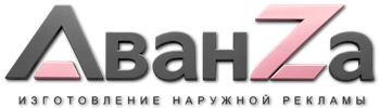 Наружная реклама и вывески в Горном-Алтайске цена от 8813 руб. 2026